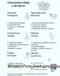 Це щось відгуки фото