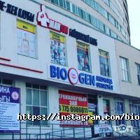 БИО & ГЕН Астана фото