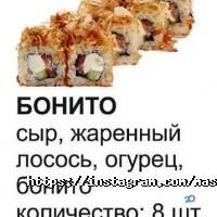 Master Sushi Алматы фото