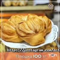 Местный производитель БУЛКИ ХАУЗ фото