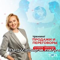 ProfiTraining, центр образовательных технологий фото