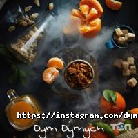 Вейп шопи та магазини тютюну Дим-Дымыч фото