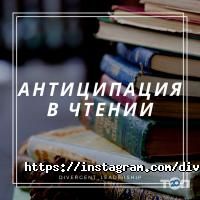 отзывы о Divergent фото