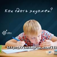 LiBra Education Алматы фото