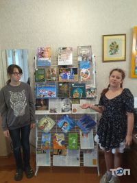 Бібліотека № 26 відгуки фото