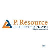 ТОВ ПЕРСПЕКТИВА РЕСУРС ТОВ ПЕРСПЕКТИВА РЕСУРС фото