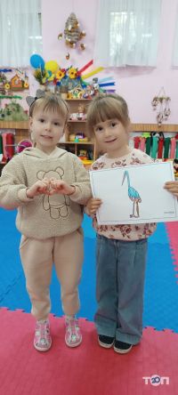 Дитячий навчальний заклад №52 фото