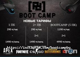 Bootcamp byPodval Алматы фото