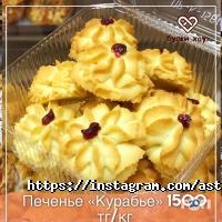 отзывы о БУЛКИ ХАУЗ фото