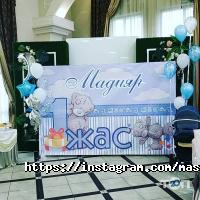 Оформление зала, доставка цветов МАСТЕР ШАР фото