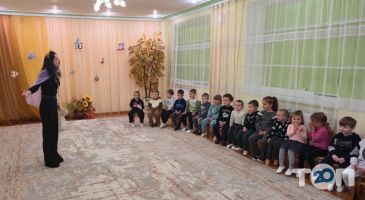 Дитячий навчальний заклад №20 фото