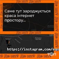 Equinox Digital Company Київ фото