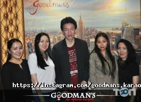 Боулинг, бильярд Goodman`s фото