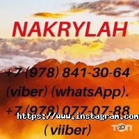 відгуки про На крилах фото