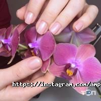 Амплуа Дніпро фото