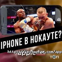 відгуки про Apple doc фото