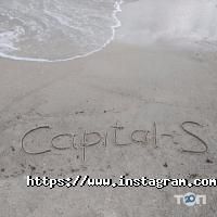 Капітал-С, рекламна агенція фото