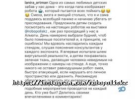 Игровые комплексы Робополис фото