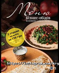 Кафе, бари Кримські Канікули фото