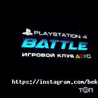BATTLE, игровой клуб фото
