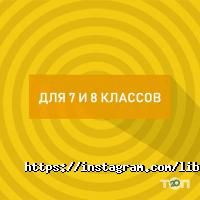 отзывы о LiBra Education фото