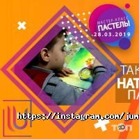 відгуки про Jump Up фото