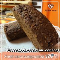 БУЛКИ ХАУЗ Астана фото