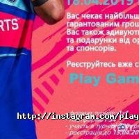 Ігрові комплекси Play Game фото