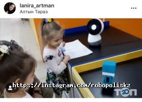 отзывы о Робополис фото