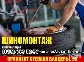 Мототехніка, велосипеди Авто Лайк фото