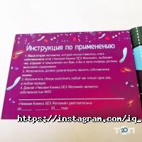 Iq games Харків фото