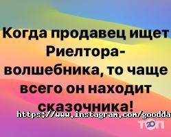 GoodDay відгуки фото