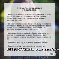 Курсы, тренинги Divergent фото