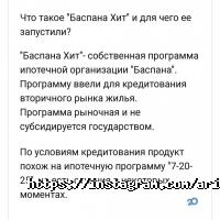 отзывы о Business House Aristid фото