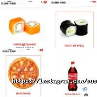 Sushi-King, служба доставки суши и роллов фото
