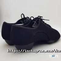 Магазины одежды и обуви Дуэт фото