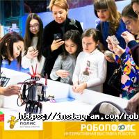Игровые комплексы Робополис фото