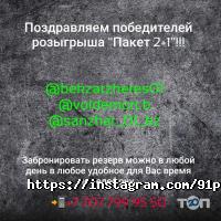 отзывы о 9|1 фото