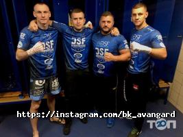 Спортивні секції Avangard фото