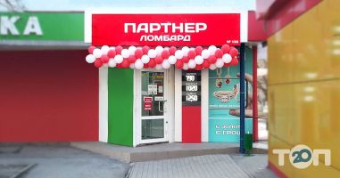 відгуки про Партнер фото