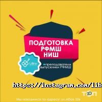 LiBra Education отзывы фото