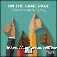 Курсы иностранных языков English House фото