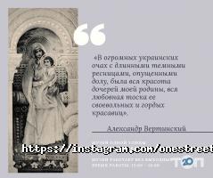 Музей однієї вулиці Київ фото