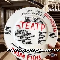 Taspa Films production Алматы фото