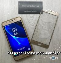 відгуки про iProMobileService фото