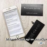 iProMobileService відгуки фото