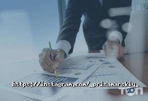 відгуки про Присамарський фото