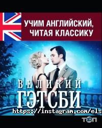 Курсы иностранных языков ELSIA фото