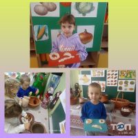 Детское учебное заведение №48 Хмельницкий фото