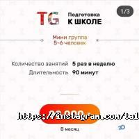 отзывы о Талап-Glossa фото
